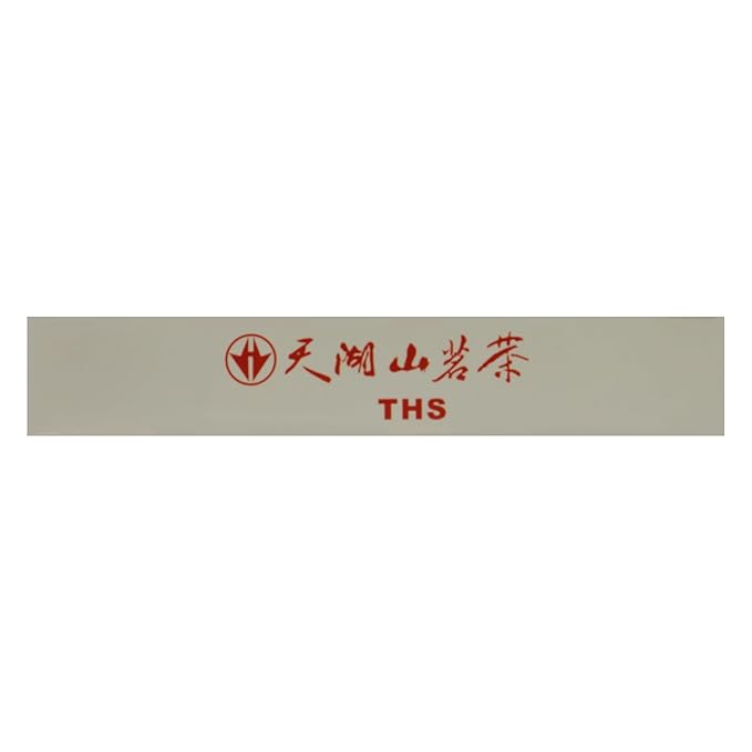 TIAN HU SHAN White Tea Cake, Premium White Peony Tea 12.35oz / 350g, Smooth & Fresh Taste Low Caffeine Chinese Tea