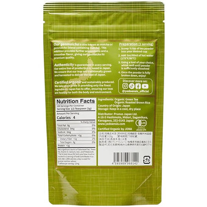 YEDOENSIS Genmaicha Powder - Organic Japanese Brown Rice Green Tea Powder, JAS Certified Organic Vegan Gluten-Free (40g)