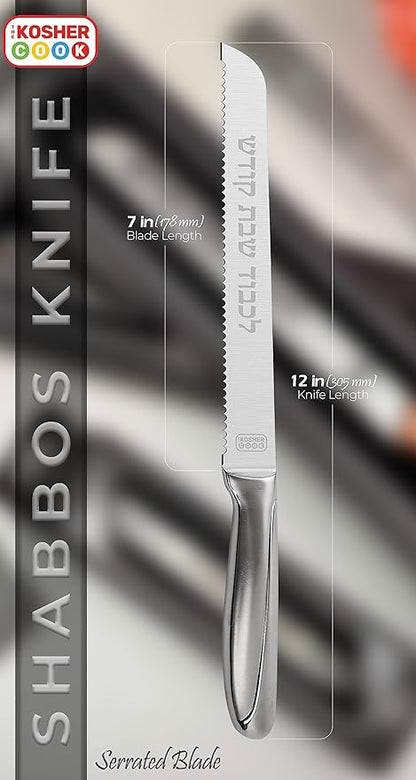 Premium Stainless Steel Challah Bread Knife - 7" Serrated Blade and Elegant Silver Handle - Perfect for Shabbat, Jewish Holidays