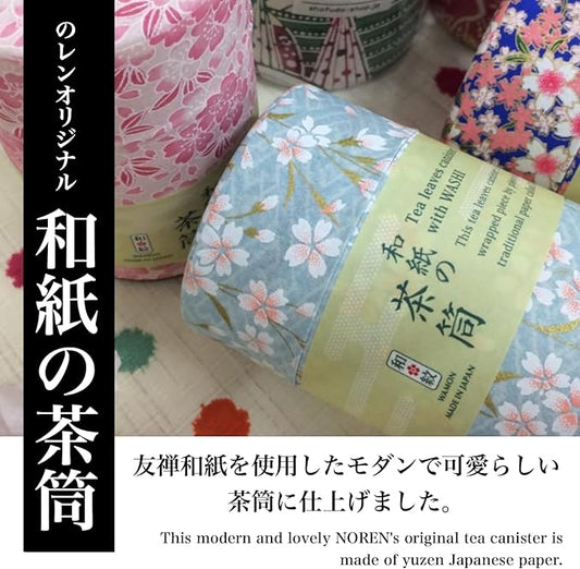 NOREN Japanese Tea Canister Tin (Yuzen Washi Paper), 3.5oz Size Made in JAPAN with Includes Inner Lid of Airtight Damp-Proof/Kitchen Jar for Loose Leaf Coffee Tea Spice and More (Gold and Purple)