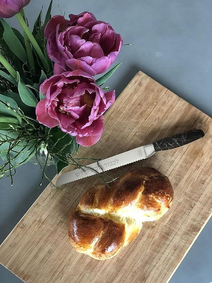 Premium Stainless Steel Challah Bread Knife - 8" Serrated Blade and Elegant Black Marbleized Handle - Perfect for Shabbat, Jewish Holidays