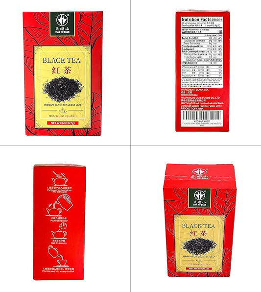 TIAN HU SHAN Black tea loose leaf, Yunnan Dianhong black tea 8 Ounce (Pack of 1)