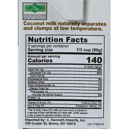 Praohom Coconut Milk 8.5 Fl Oz - Plant Based, Dairy Free Milk Alternative - Pure and Rich Thai Coconut Milk - No Added Sugar - Ideal for Cooking and Baking (250ml (pack of 12))