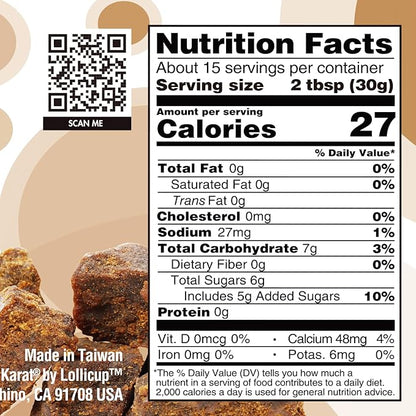 Tea Zone [1 Pound] Brown Sugar Popping Pearls, Bursting Pearls for Teas, Shakes, Smoothies, Dessert Toppings